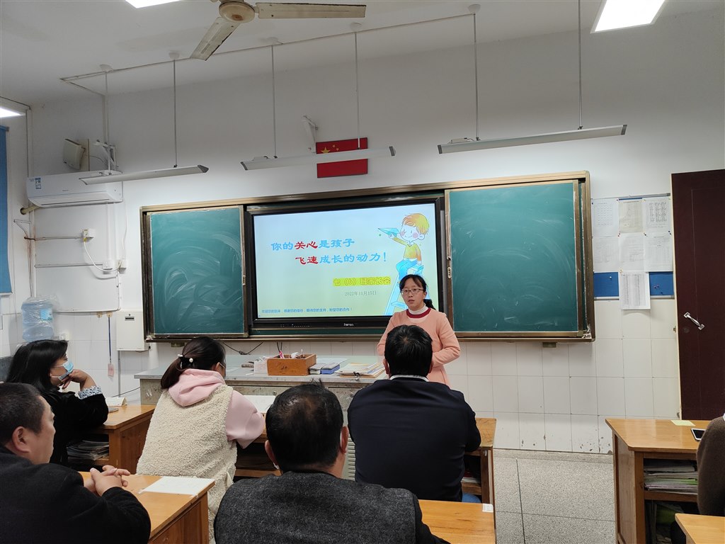 姚晶老师发言.jpg