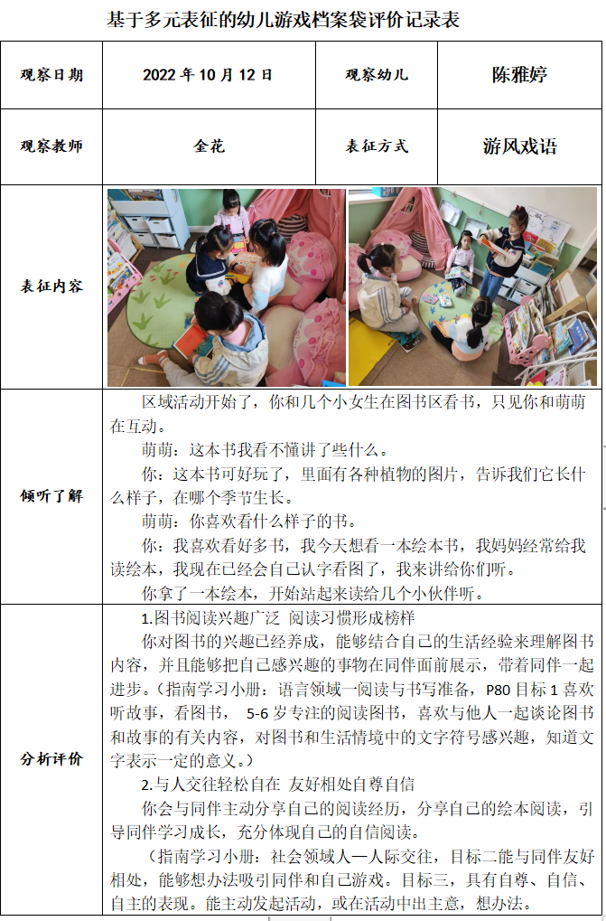 QQ图片20221128101031.png