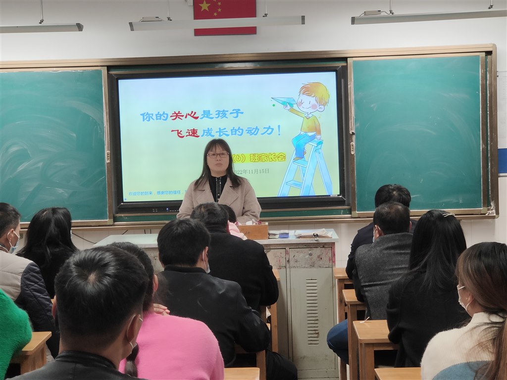 李玉洁老师发言.jpg
