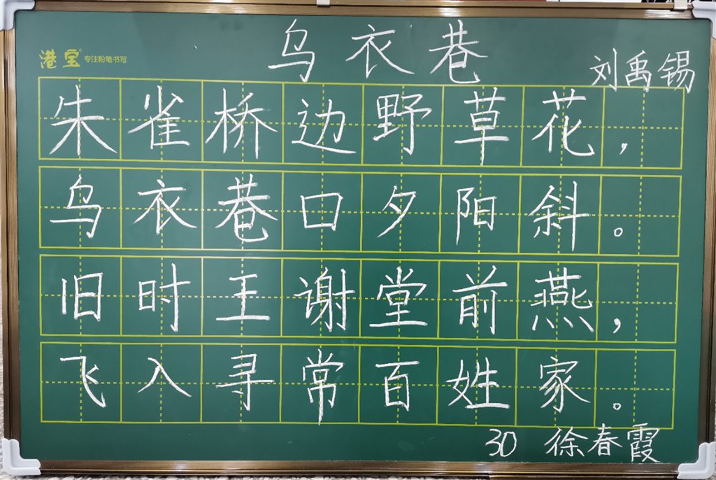 乌衣巷.jpg