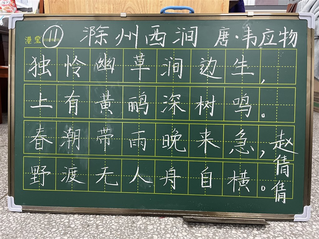 滁州.jpg