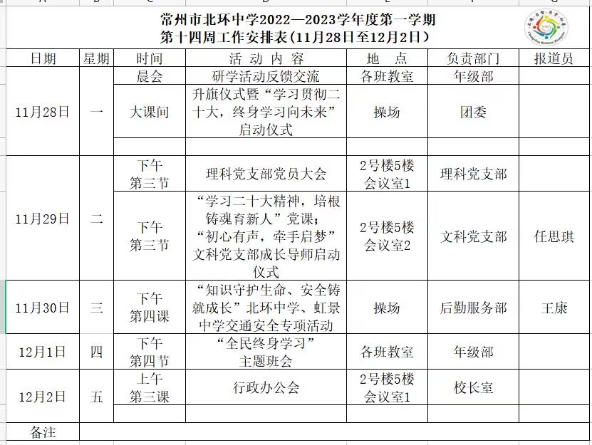 QQ图片20221128082520.jpg