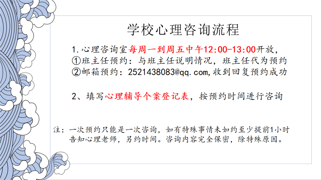 课件3.png