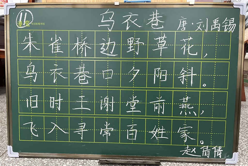 乌衣巷.jpg