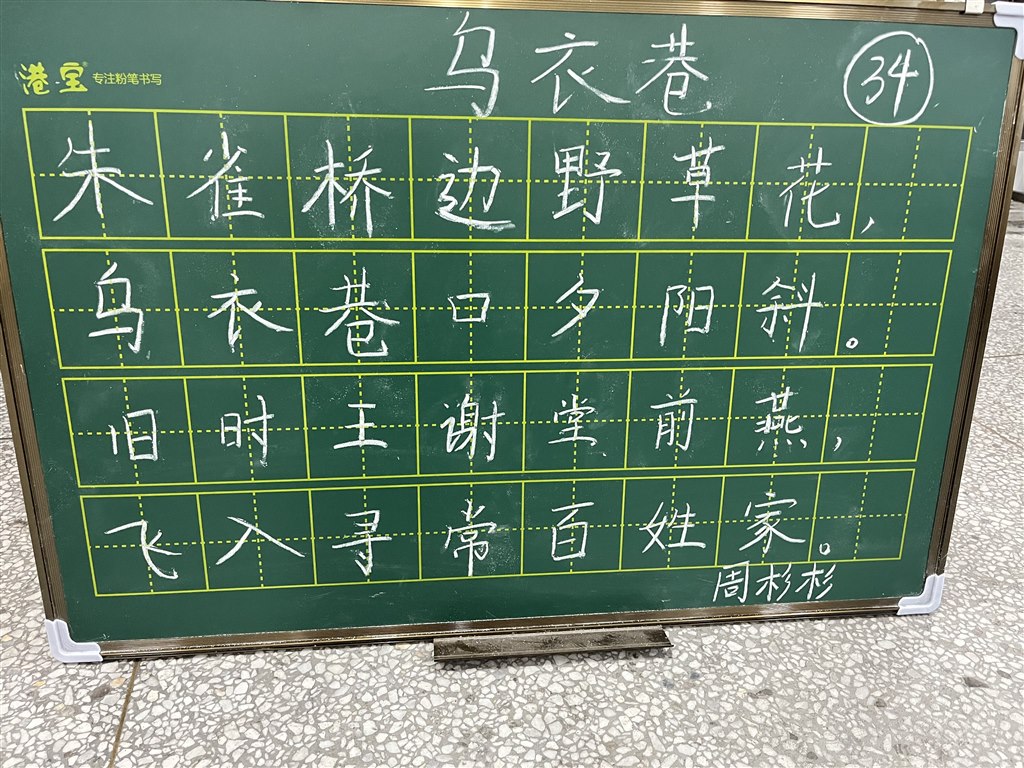 乌衣巷.jpg
