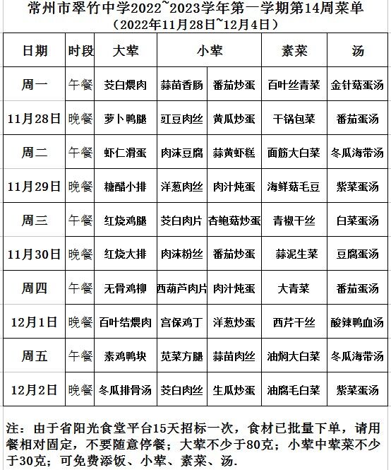 QQ图片20221128092402.jpg