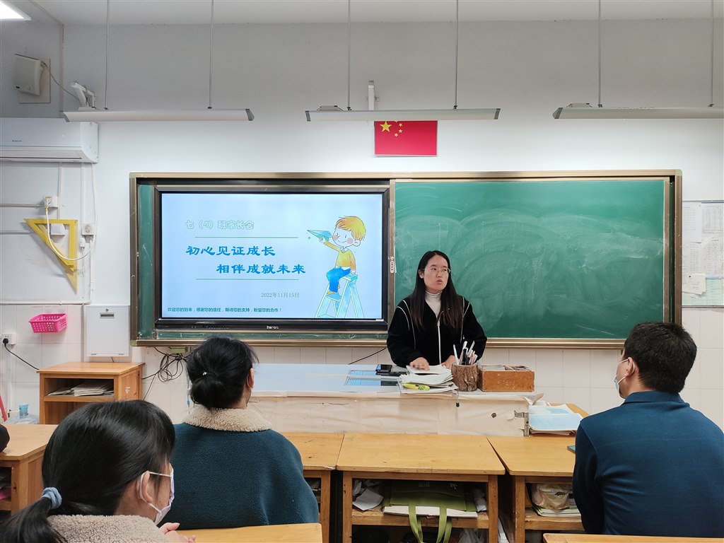 王静娟老师发言.jpg