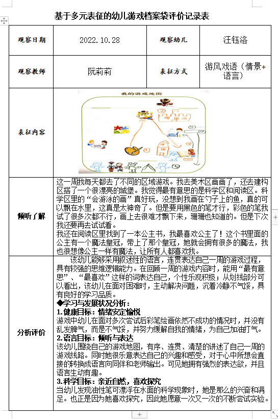 QQ截图20221128214350.png