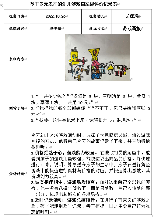 QQ截图20221129033230.png