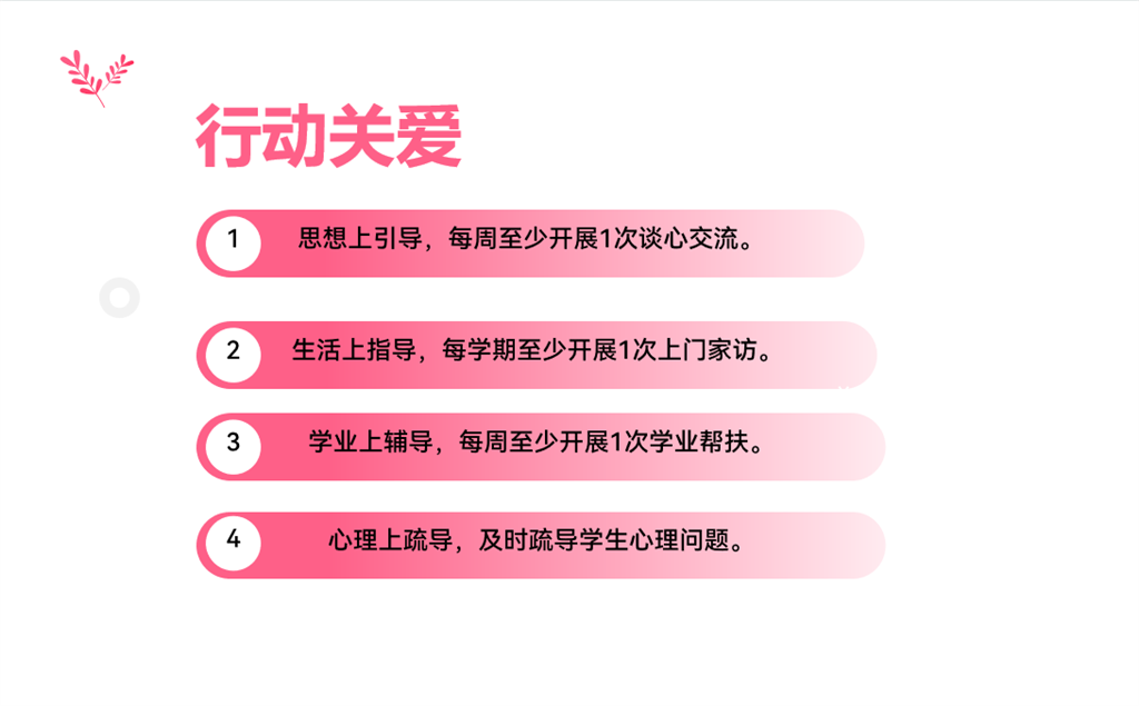 图4.png