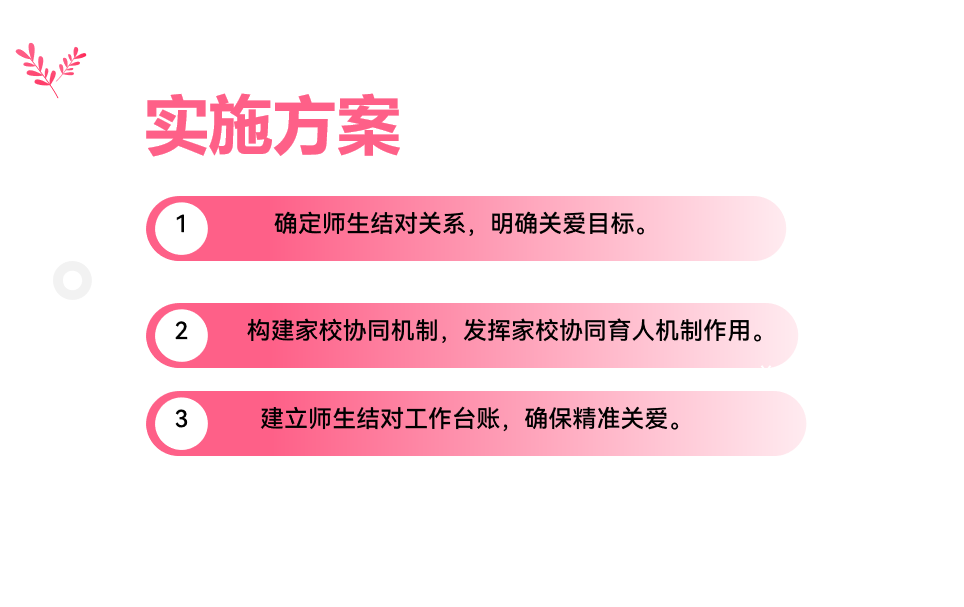 图3.png