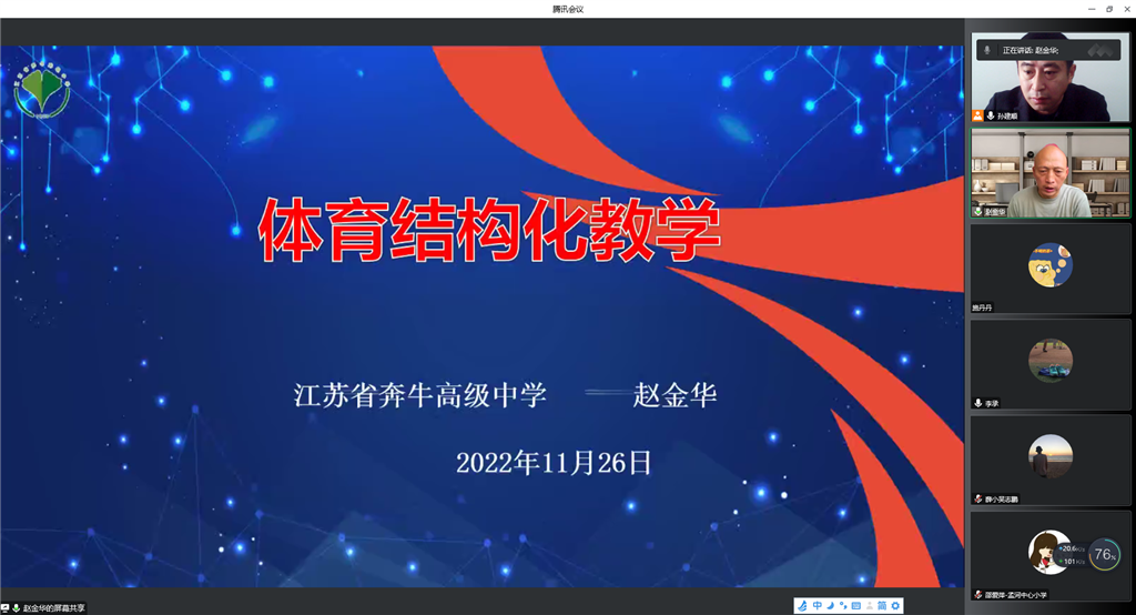 QQ图片20221126092656.png