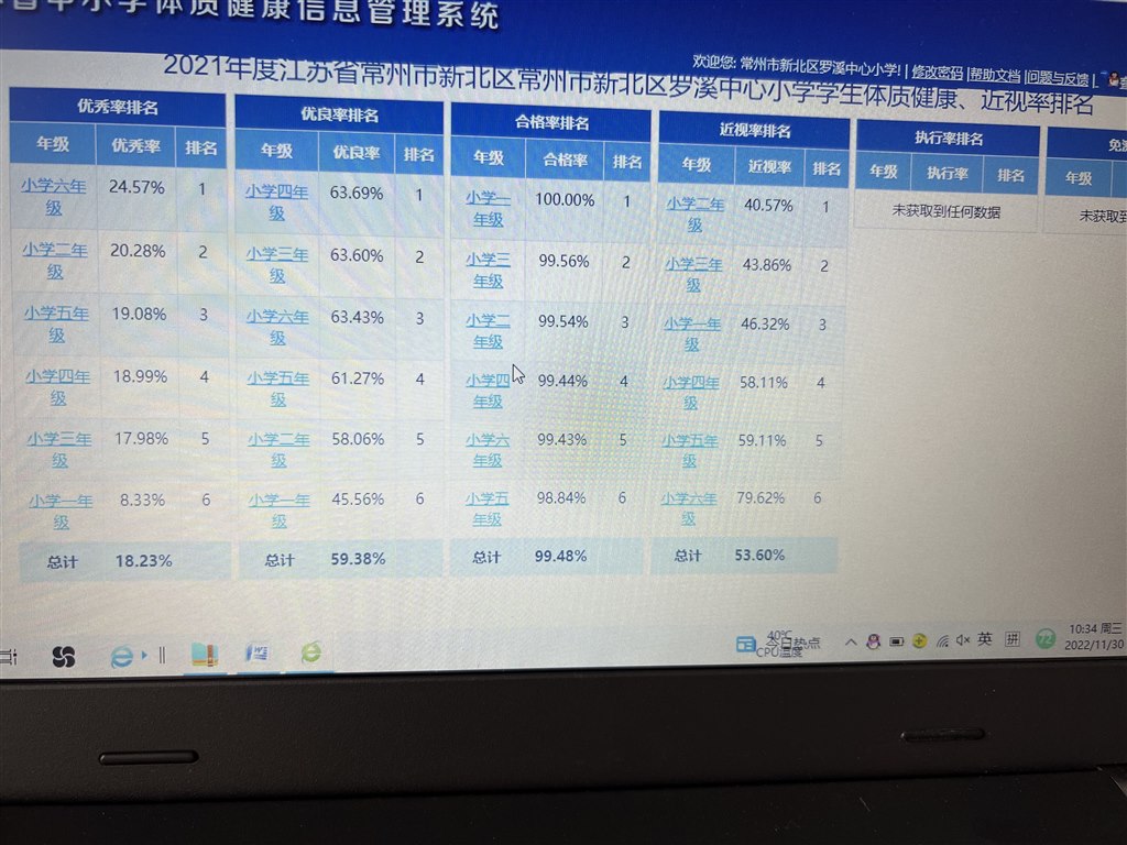QQ图片20221130104853.jpg