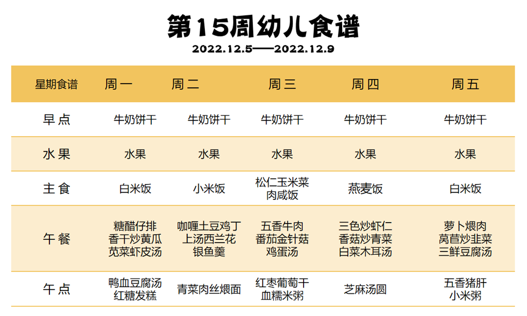 QQ图片20221202145925.png