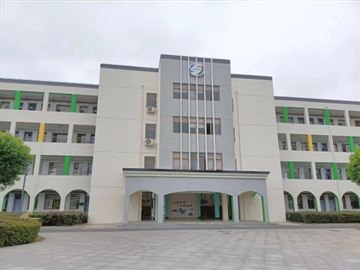 启新楼