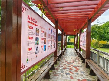 国防长廊