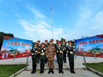 国旗台