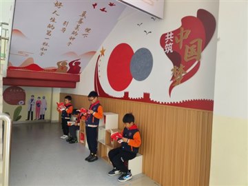 思政小课堂