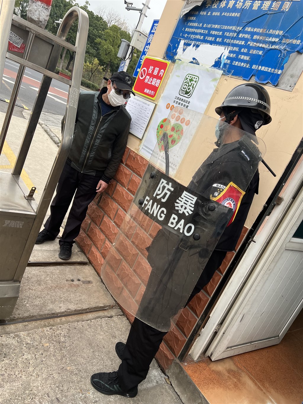 防恐防暴演练1.jpg