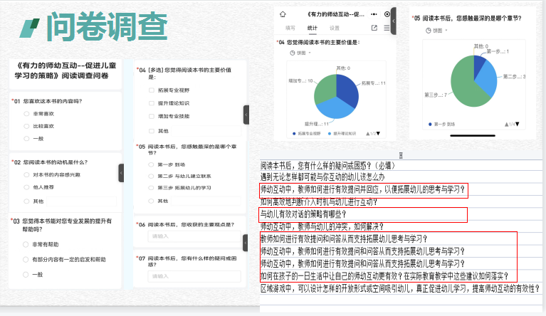 微信截图_20221201144138.png 微信截图_20221201144138.png