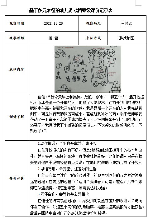 QQ图片20221203231224.png