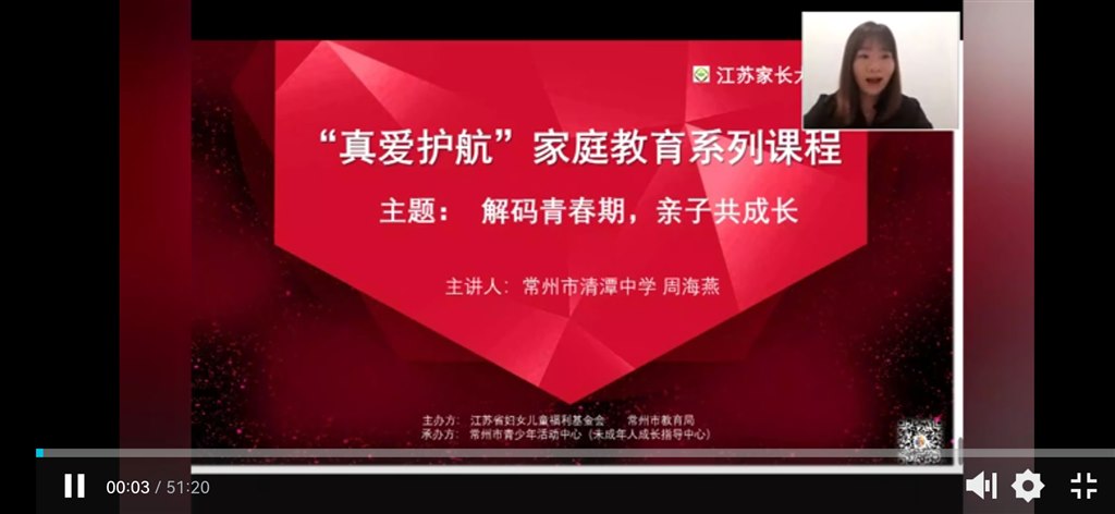 讲座.jpg