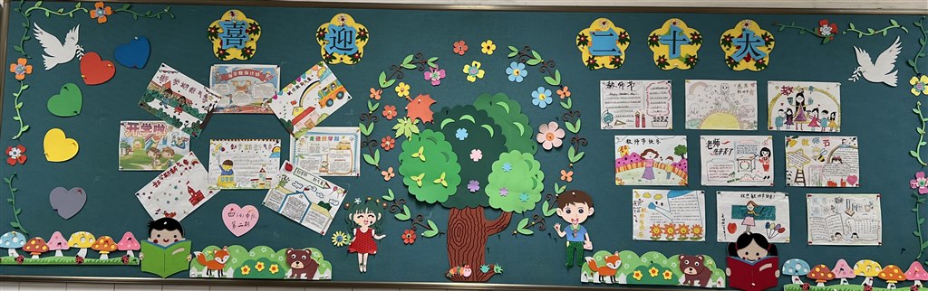 四4第二期（喜迎二十大）.jpg