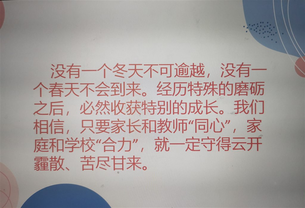 尾图.jpg
