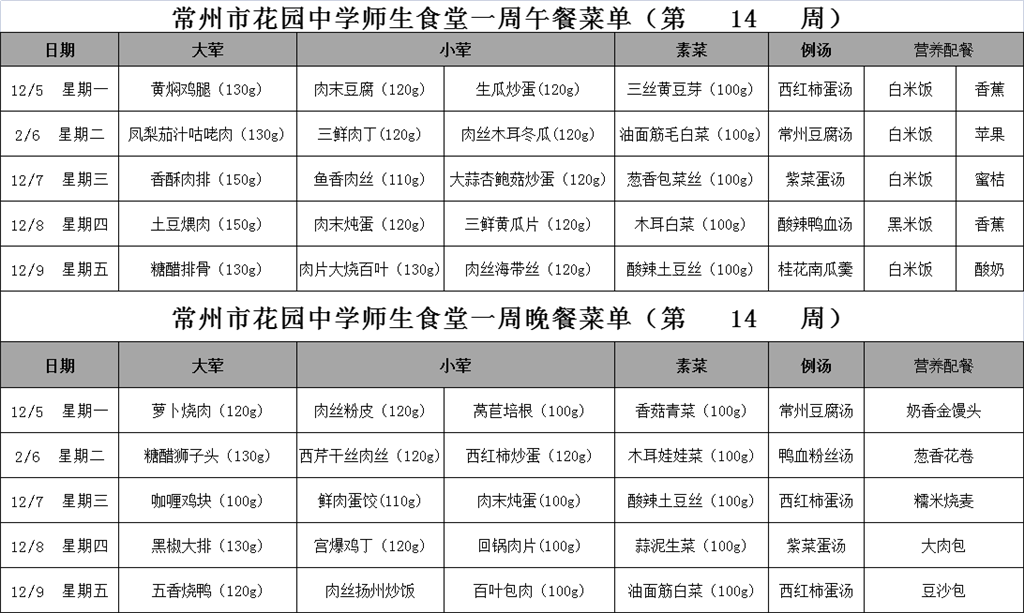 mmexport1670210387098.png