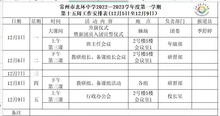 QQ图片20221205111449.jpg