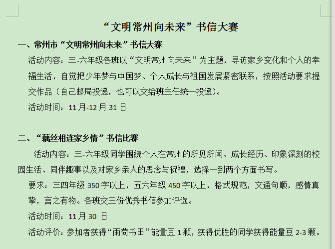 QQ图片20221206094544.png