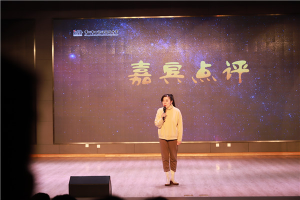 专家点评2.jpg