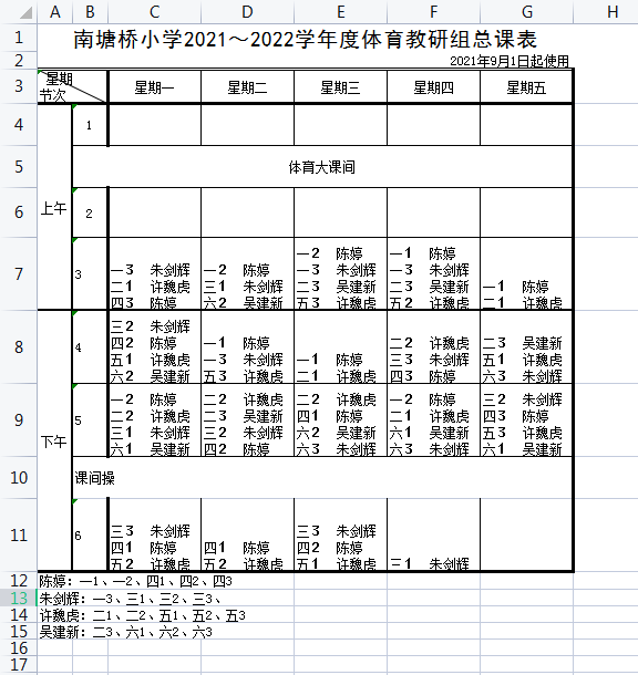 3MEQ7FP4C9MF6K]JW8KV)WJ.png