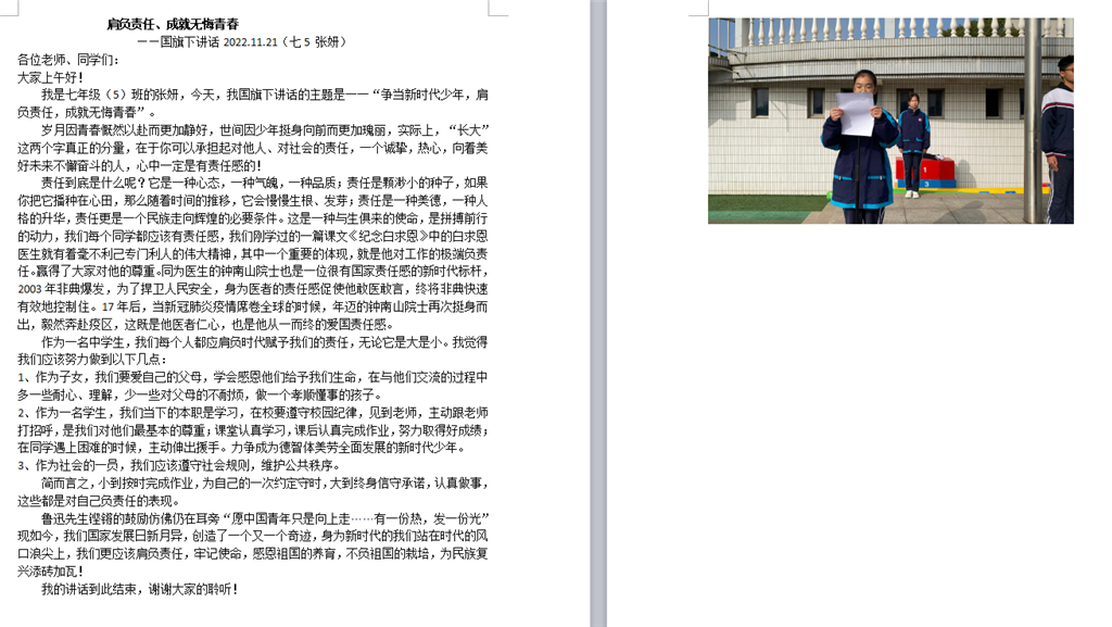PN@`O)[]ZPN@(K`(YVFB37T.png