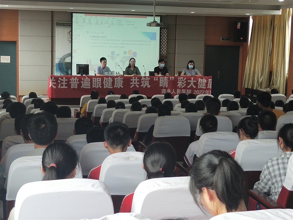 市三院眼科专家视力防控讲座.jpg