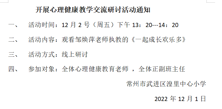 1670386110286.png