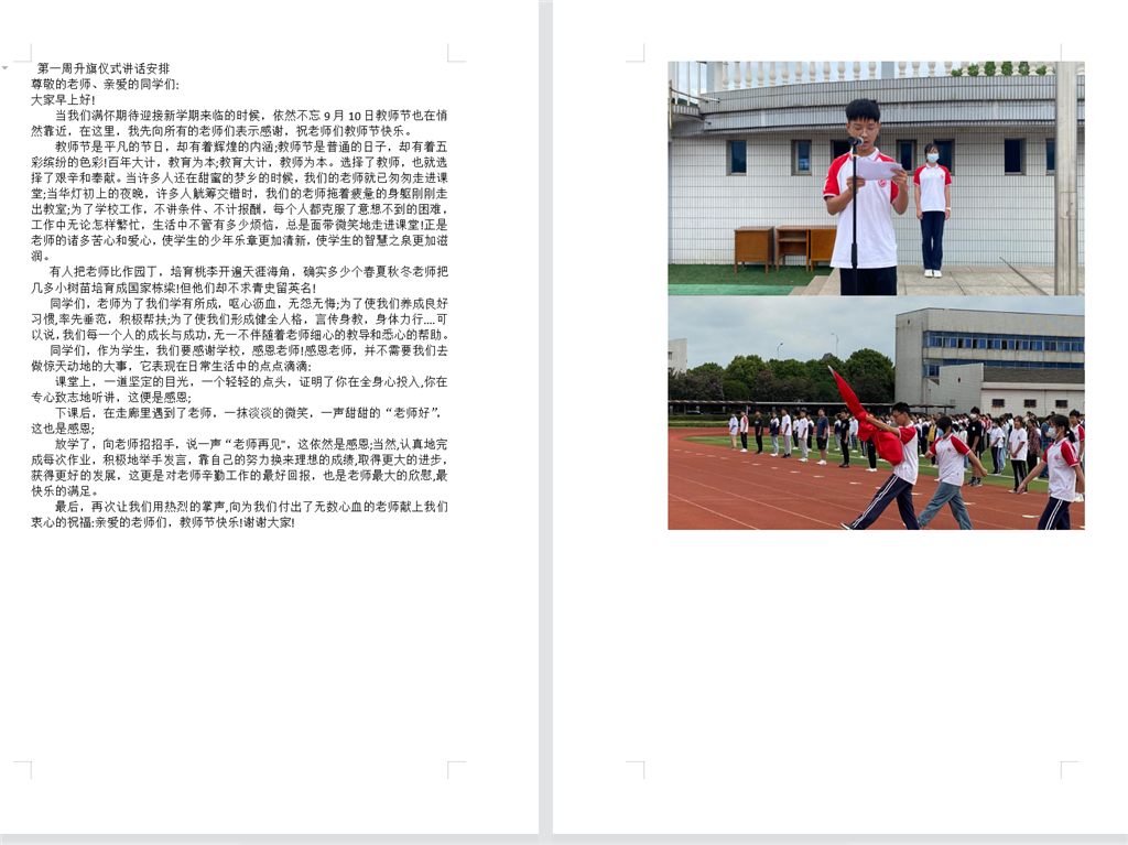 屏幕截图 2022-12-07 181723.png