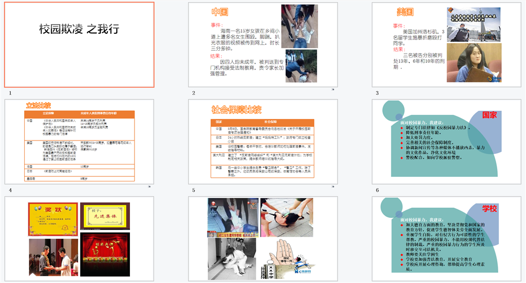 PPT5.png