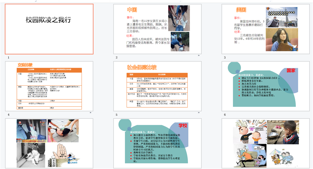 PPT2.png