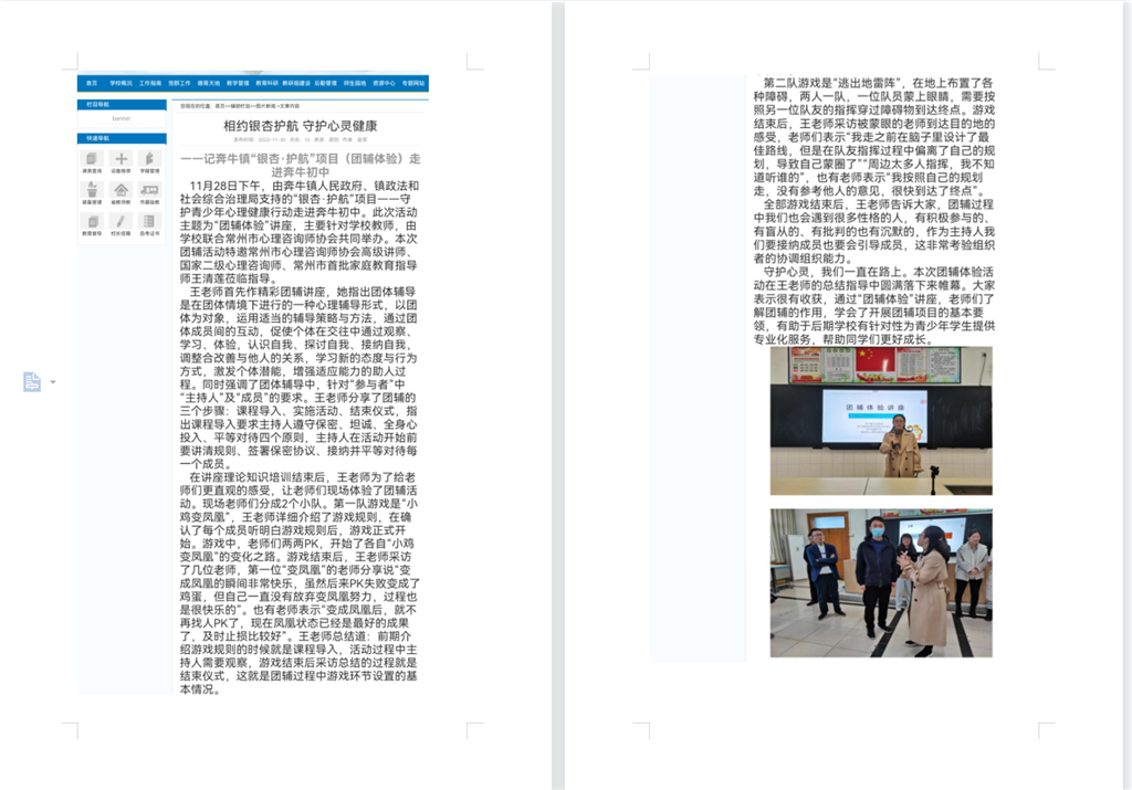 Word2.png