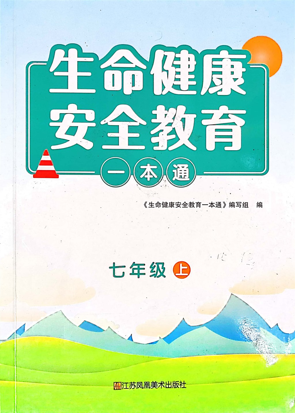 6AC2C4053118DBEA75046A2DCCF46307.jpg