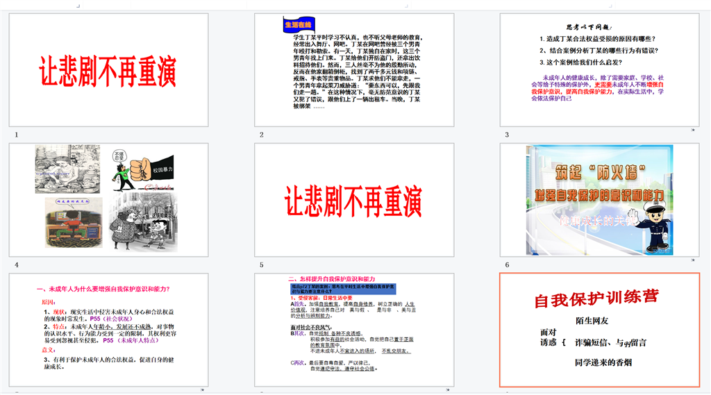 PPT1.png