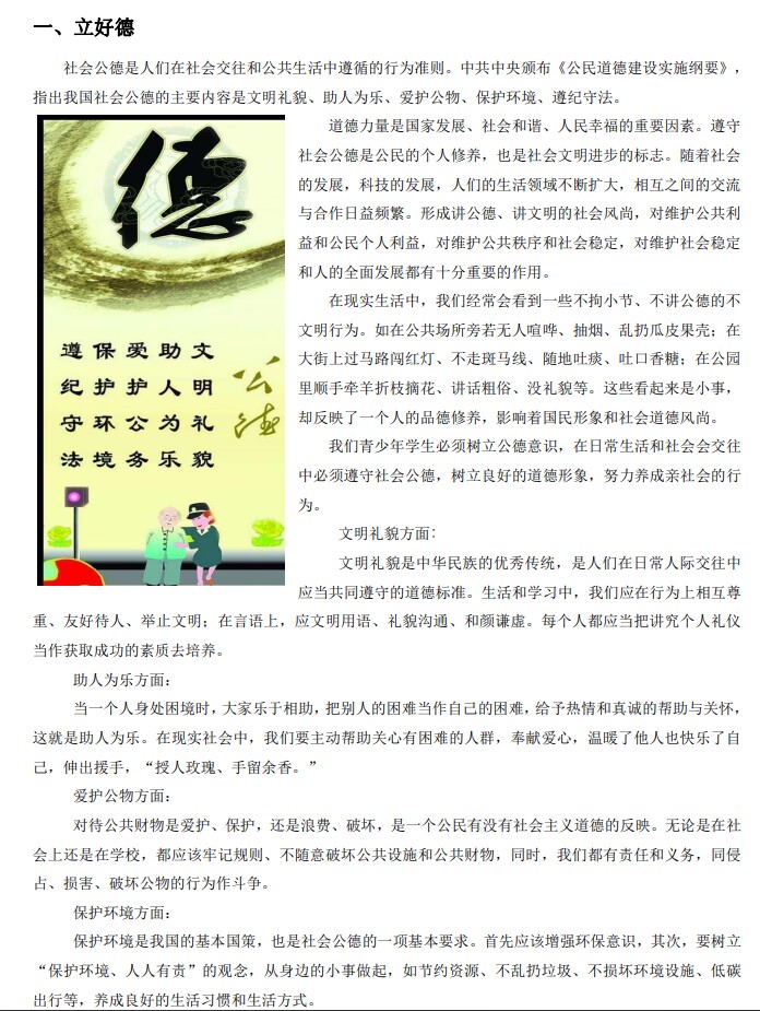 VCLG]~FFM%E{WGCX55W}SMY.png