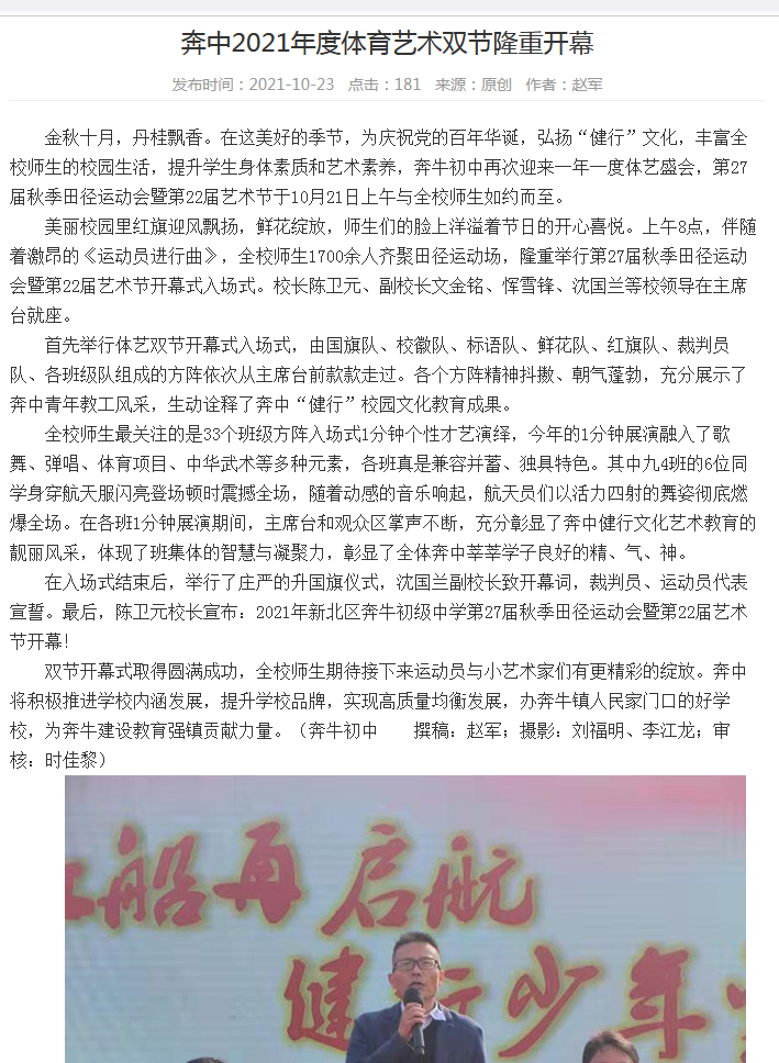 双节开幕.png