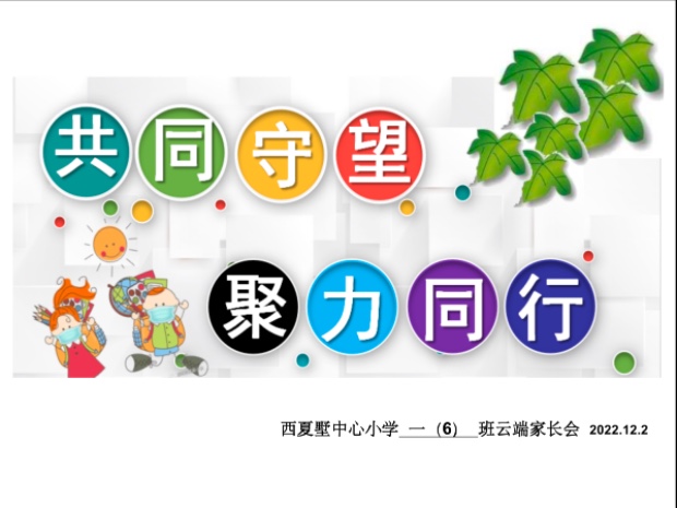 IMG_0167.PNG.JPG
