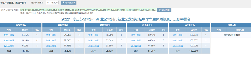 QQ图片20221208192246.png