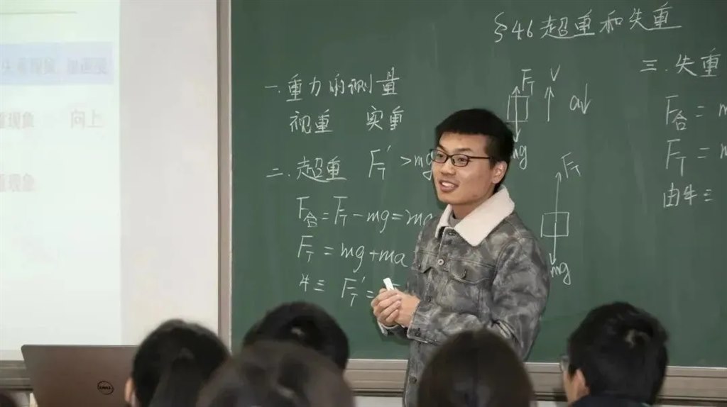 11.30公开课.jpg