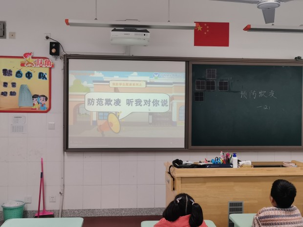 校园欺凌图3.jpg