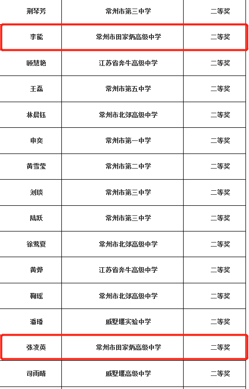 英语基本功2.png