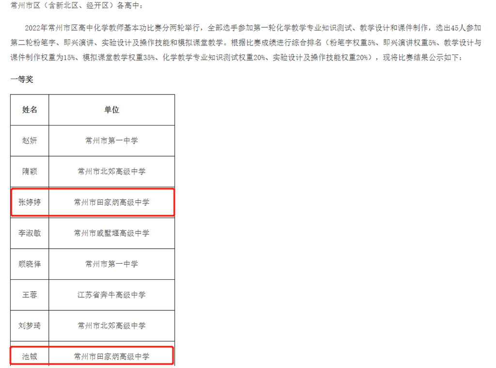 微信截图_20221205094257.png